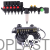 Control  Unit  HD  (5+2) with electric valves  + Control Box  5-section